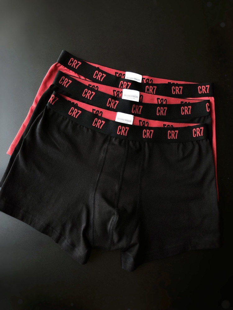 Комплект трусов боксеры CR7 Underwear, 3 шт #1