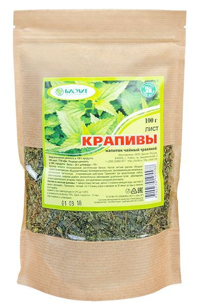 Чай из листа Крапивы, Биолит, 100 гр #1