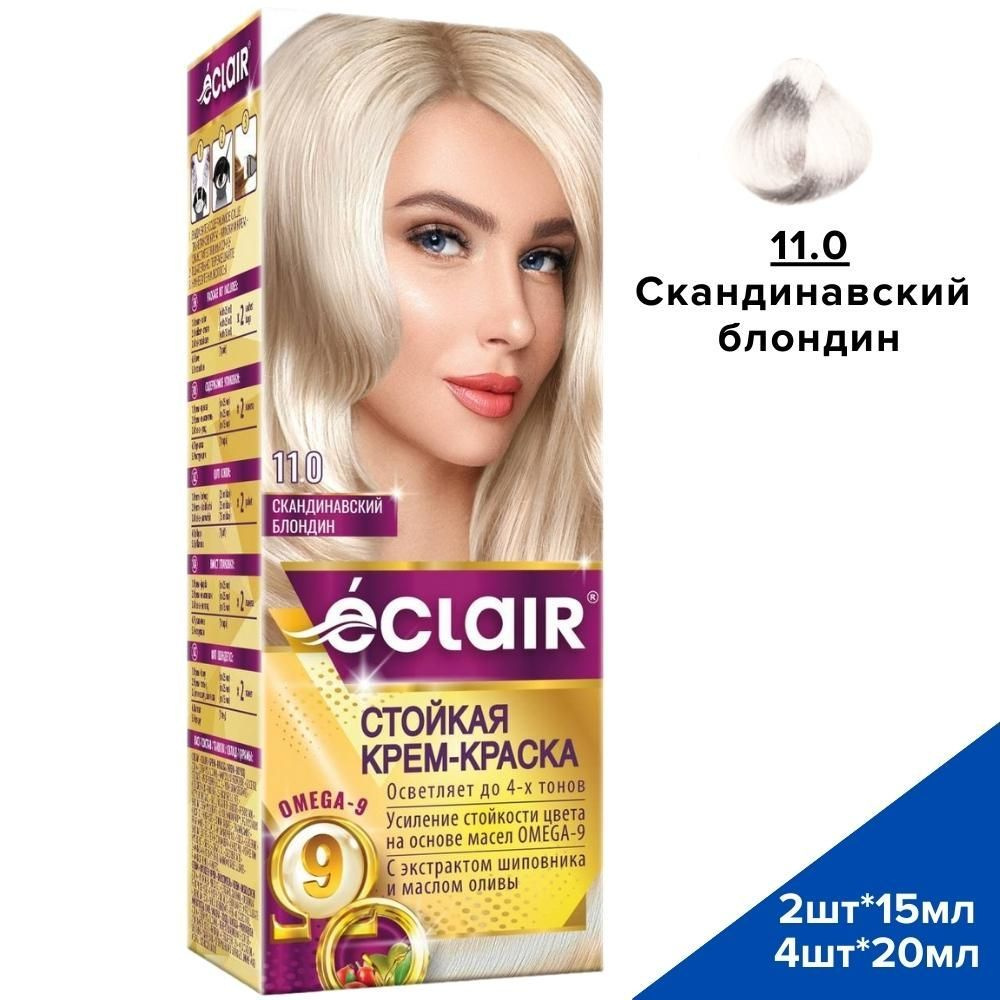 eCLaIR Краска для волос #1