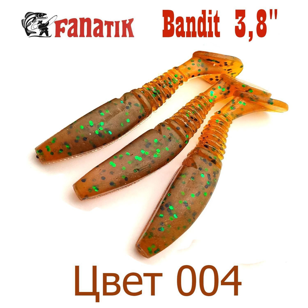 Виброхвост Fanatik Bandit 3,8" цвет 004 / Мягкие приманки на судака и щуку  #1