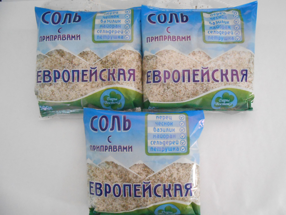 Соль с приправами Дары Востока "Европейская", 3 пакета по 500 гр.  #1