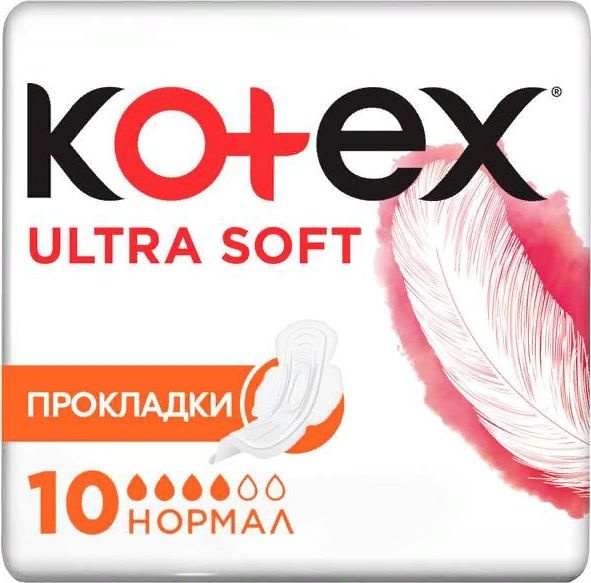 Kotex / Котекс Прокладки женские гигиенические Ultra Soft нормал, с крылышками 4 капли 10шт. / средство #1