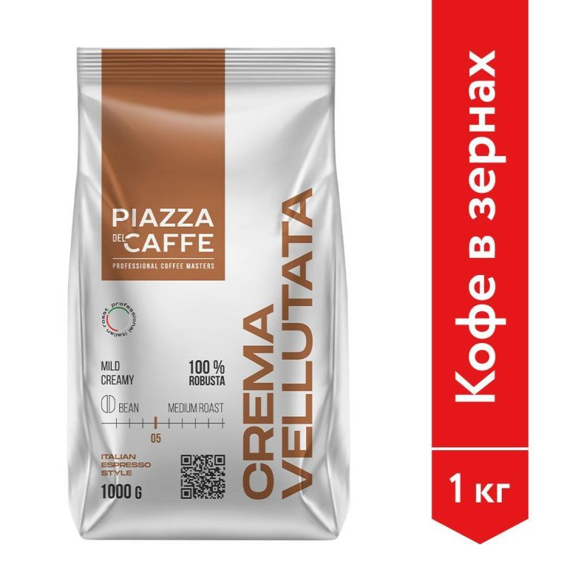 Кофе в зернах Piazza Del Caffe Crema Vellutata, 1000 гр. #1