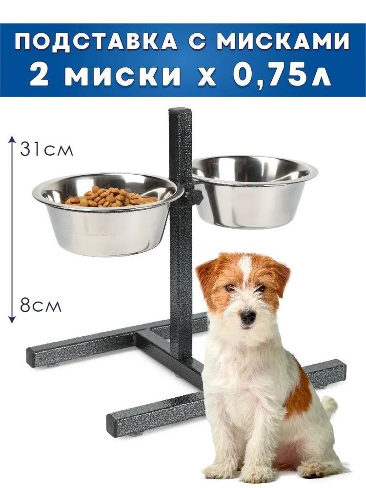 Миски Ankur для собак на подставке, регулируемая, 2 х 0.75 л (h 32 см)  #1