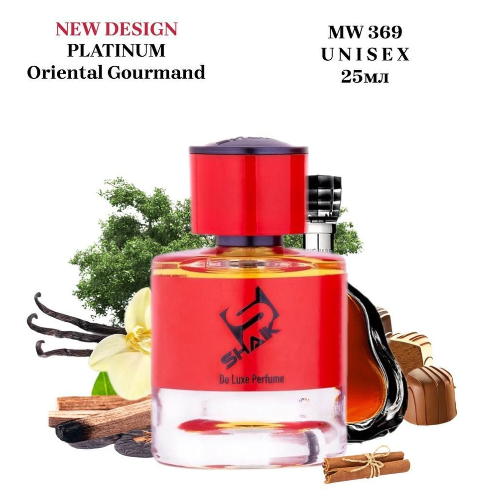 SHAIK PLATINUM MW 369 Oriental Gourmand Парфюмерная вода 25мл Unisex #1