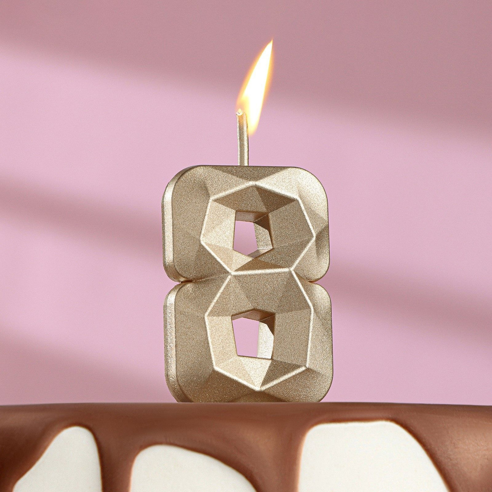 Свеча в торт на шпажке "Алмаз", цифра "8", шампань, 4,8x2,6 см #1
