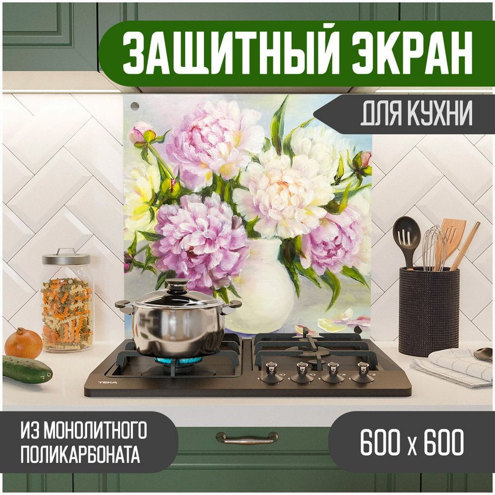 Фартук для кухни на стену, кухонный фартук, панель на кухню с фотопечатью из поликарбоната. Стеновые #1