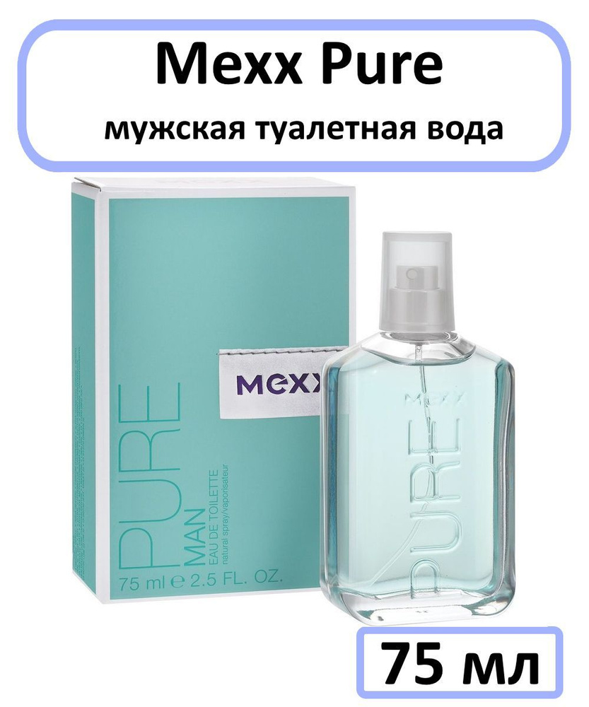 Mexx Pure Туалетная вода 75 мл #1