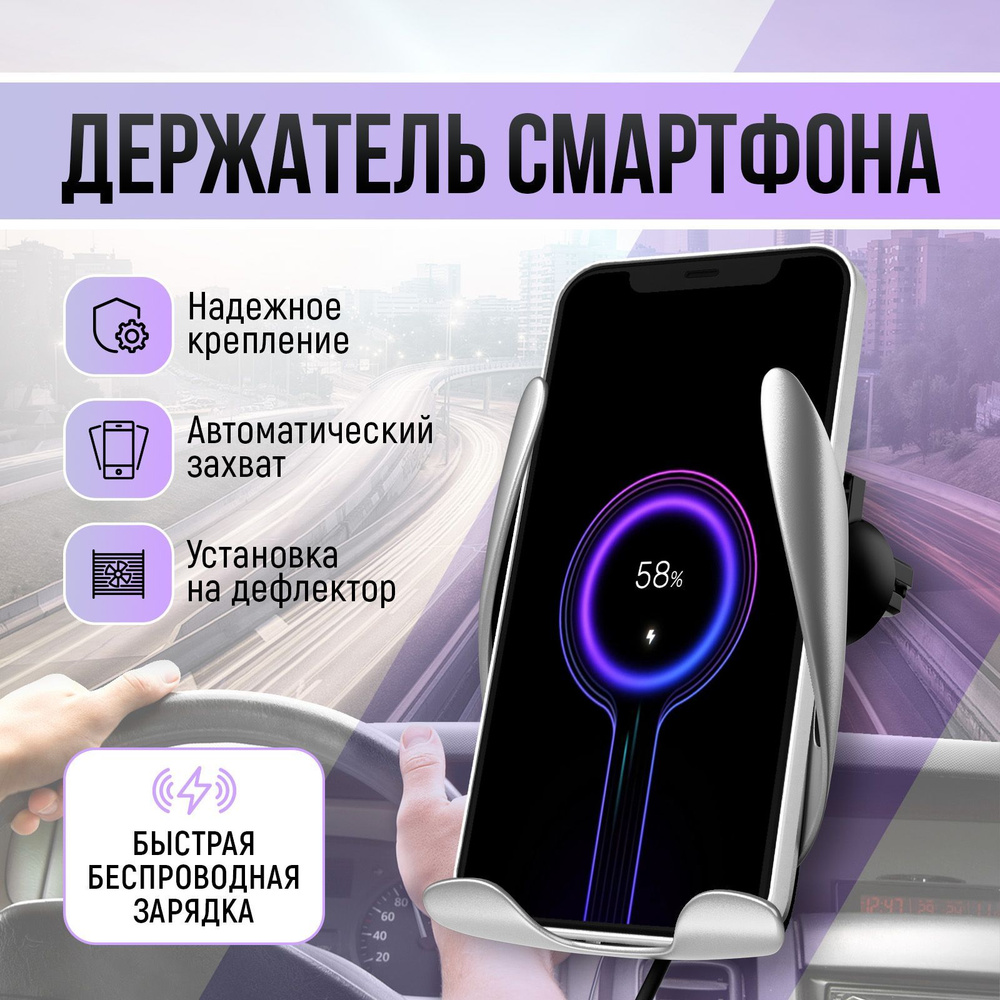 Держатель автомобильный Leroll Simple Fast - купить по низким ценам в  интернет-магазине OZON (389743311)