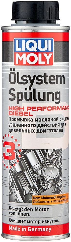 Очиститель масляной системы усиленного действия Liqui Moly "Oilsystem Spulung High Performance Diesel", #1