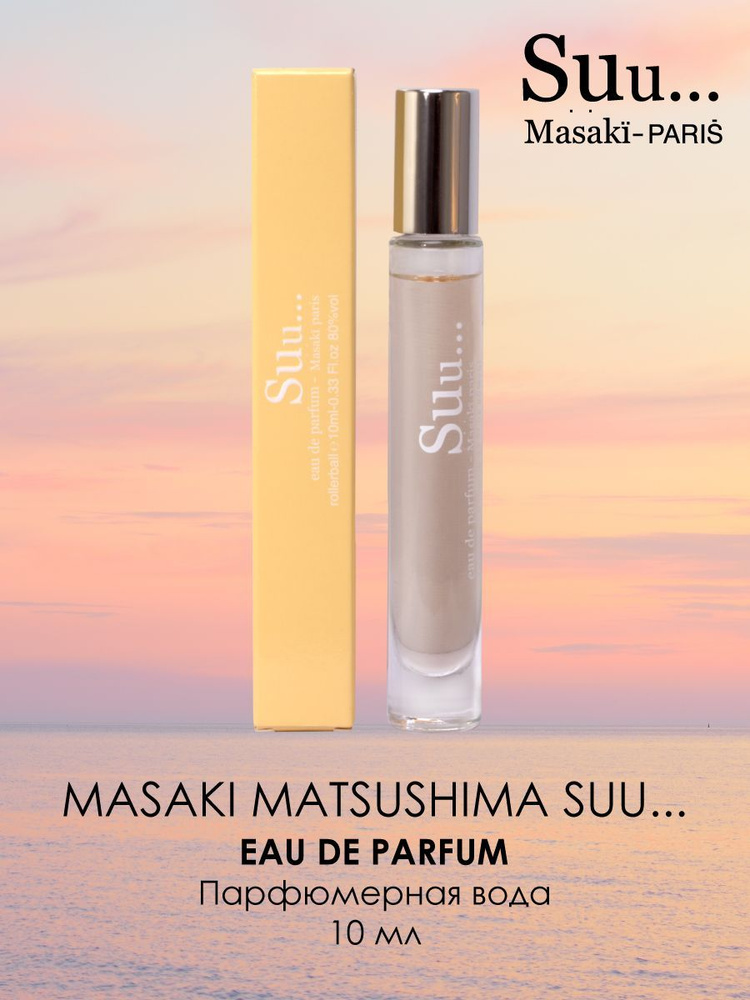 Masaki Matsushima Suu Парфюмерная вода жен., 10 мл #1