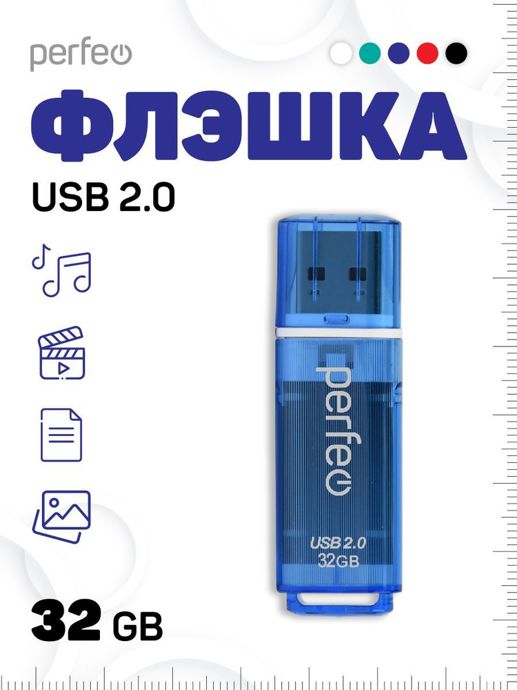 Perfeo USB-флеш-накопитель C13 32 ГБ, синий #1