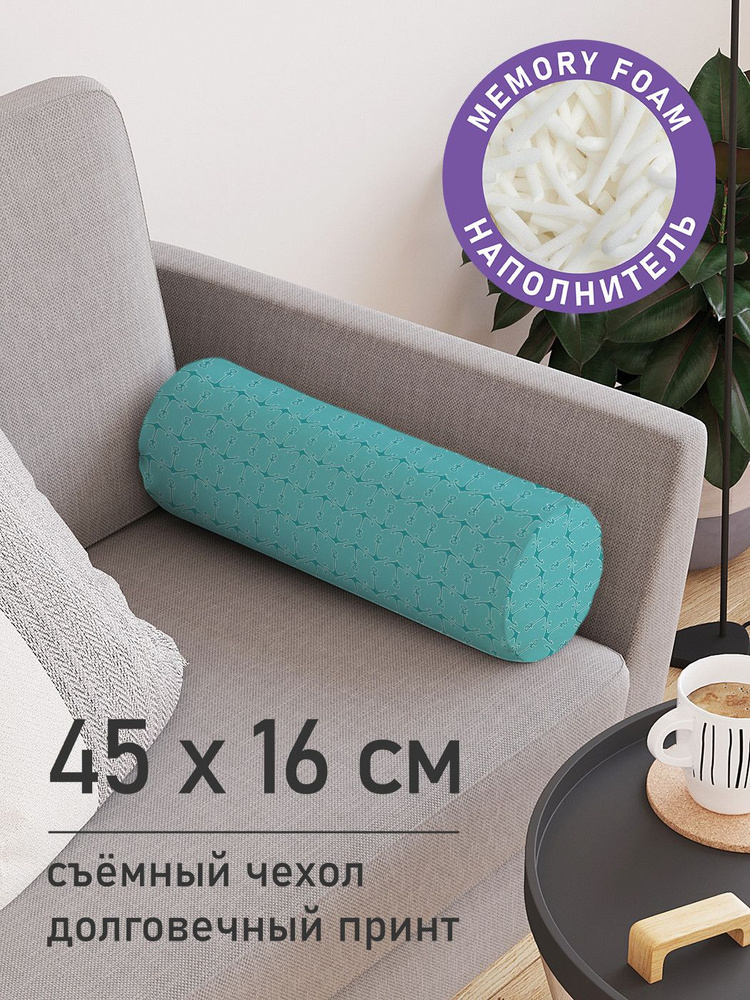 Декоративная подушка валик "Якорь" на молнии, 45 см, диаметр 16 см  #1