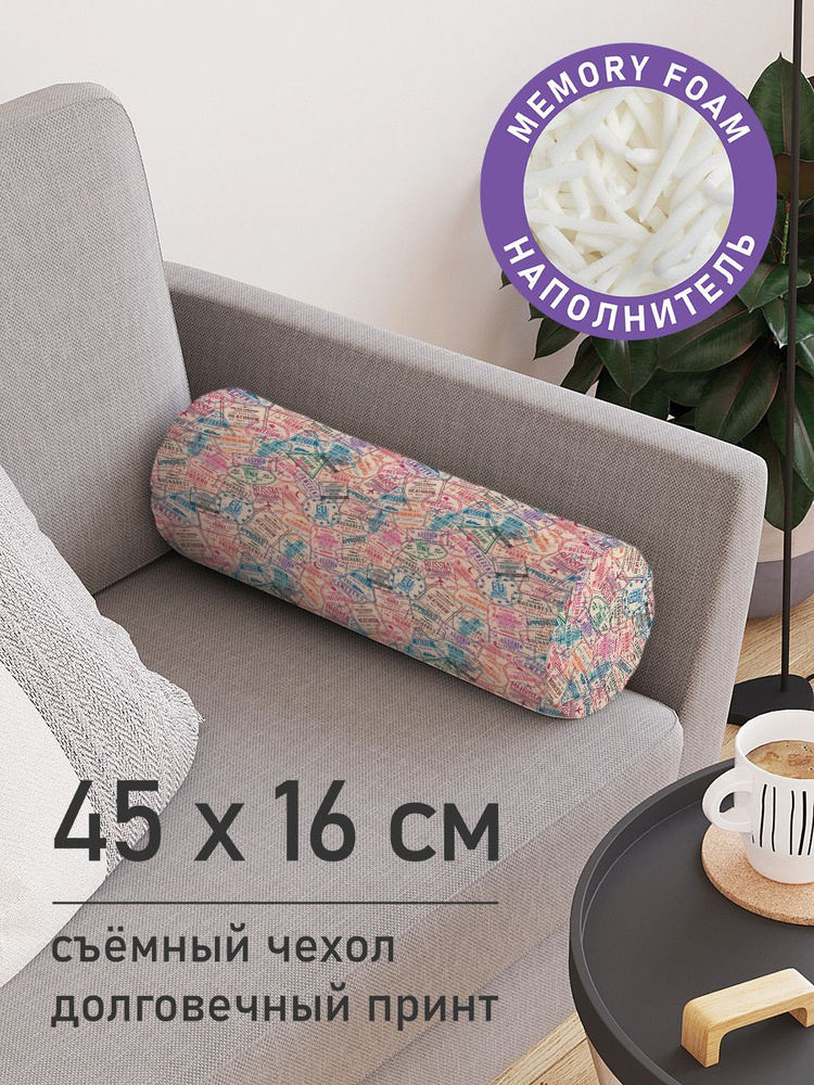 Декоративная подушка валик "Марки" на молнии, 45 см, диаметр 16 см  #1