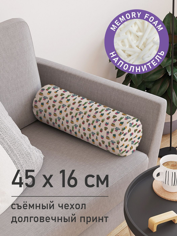 Декоративная подушка валик "Кактусы в горшке" на молнии, 45 см, диаметр 16 см  #1