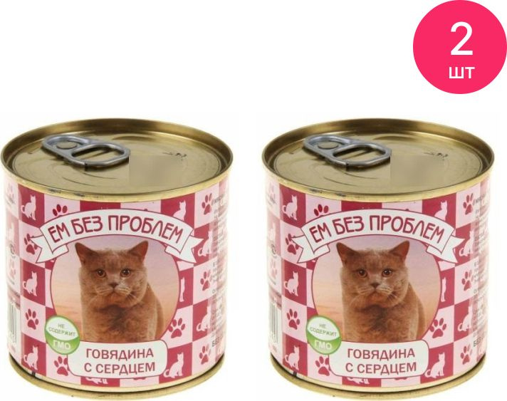 Влажный корм для кошек Ем без проблем говядина с сердцем 250г (комплект из 2 шт)  #1