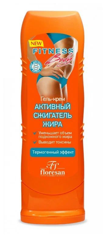 Floresan фитнес body гель-крем активный сжигатель жира 125 мл, 1шт  #1