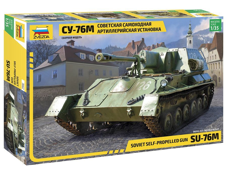 Советская самоходная артиллерийская установка СУ-76М, zv-3662  #1