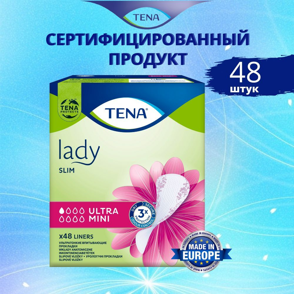 TENA Прокладки Ежедневные Lady Slim Ultra Mini - 48 шт #1