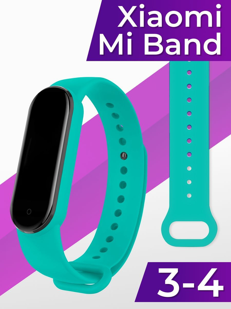 Силиконовый ремешок браслет для Xiaomi Mi Band 3 и Mi Band 4 / Спортивный сменный ремешок на Сяоми Ми #1