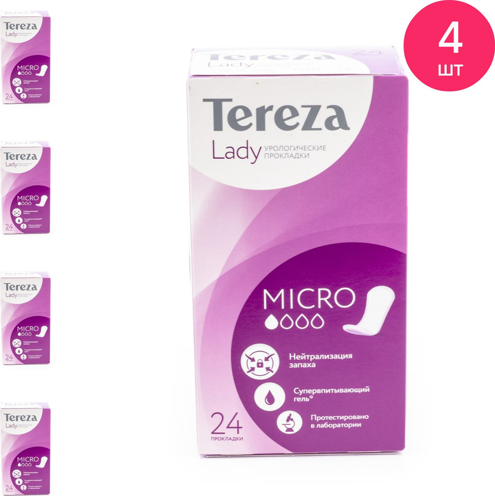 Урологические прокладки TerezaMed / ТерезаМед Lady Micro одноразовые в индивидуальной упаковке, 1 капля, #1