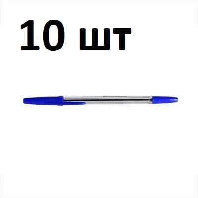 Ручка шариковая Corvina синяя 10 шт #1