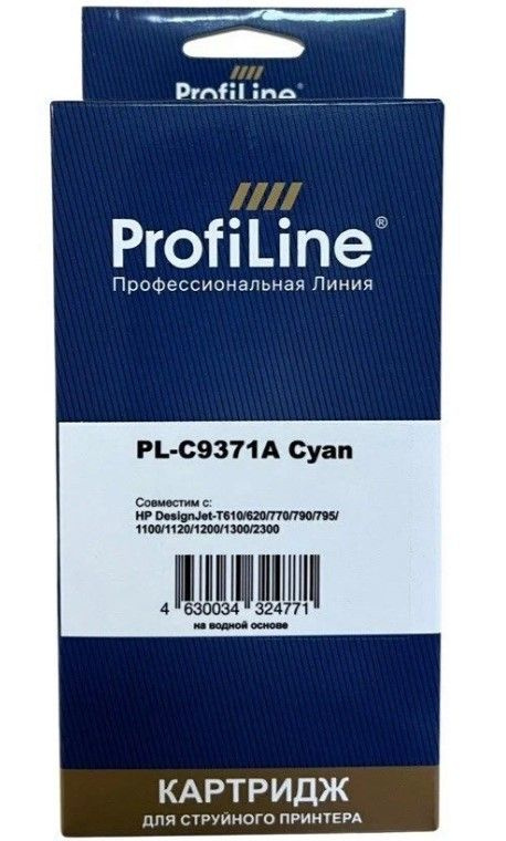 Картридж ProfiLine PL_C9371A_C струйный картридж (HP 72 - C9371A) 130 мл, голубой  #1