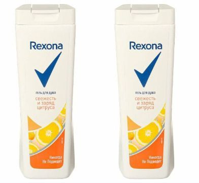 Rexona Средство для душа, гель, 200 мл #1