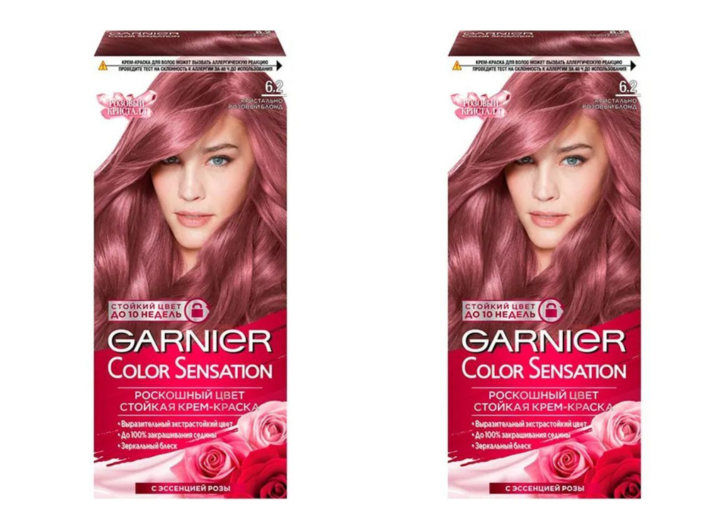 Garnier Краска для волос Color Sensation 6.2 Кристально розовый блонд, 110 мл, 2 штуки  #1