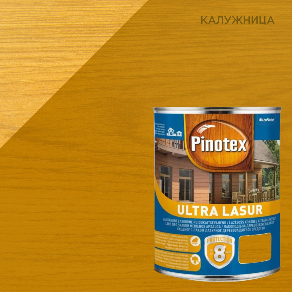 Лазурь с лаком для защиты древесины Pinotex Ultra Lasur (1л) калужница  #1