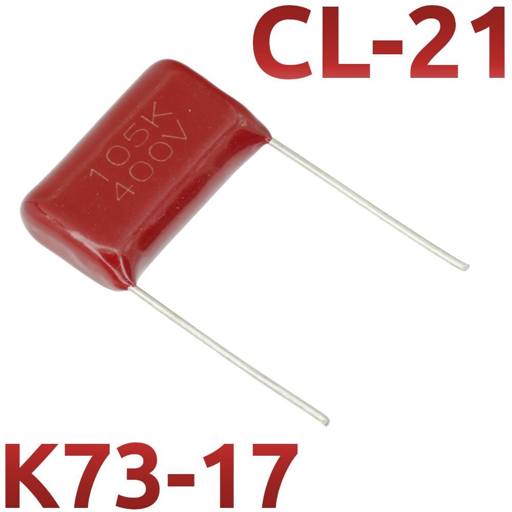 1мкФ 400В CL21 / К73-17 Конденсатор пленочный (10шт) - купить с ...