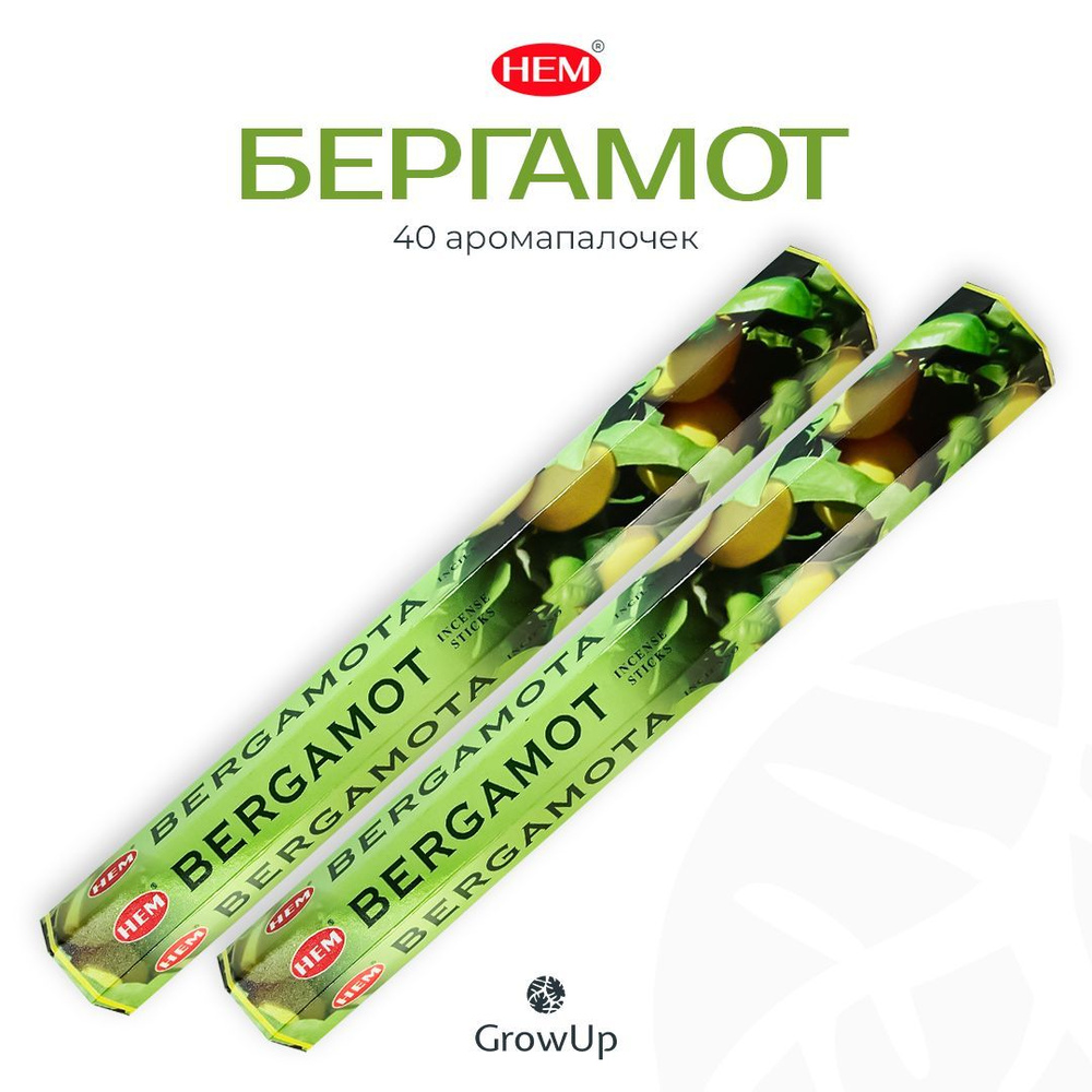 HEM Бергамот - 2 упаковки по 20 шт - ароматические благовония, палочки, Bergamot - Hexa ХЕМ  #1