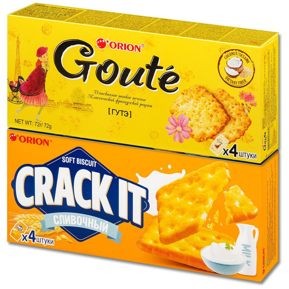 Печенье затяжное ORION Goute 72 г и CRACK IT 80 г, 2 уп. #1