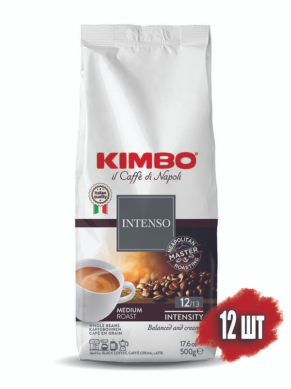 Кофе в зернах Kimbo Интенсивный, 12 пачек по 500г #1