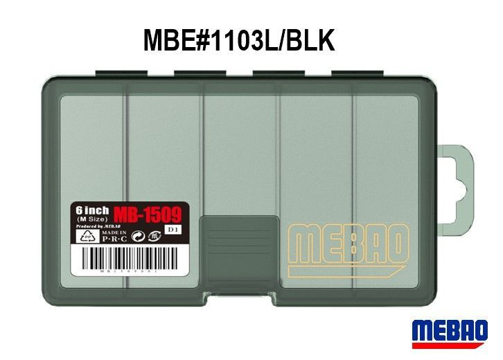 Коробка рыболовная MEBAO (175*105*36мм, Черный, 5 отделений) #1
