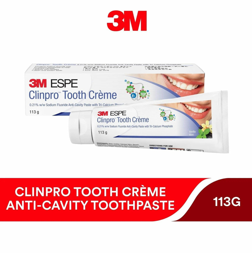 Зубная паста против кариеса 3M Clinpro Tooth Creme 0,21% NaF , ваниль и мята, 113g  #1