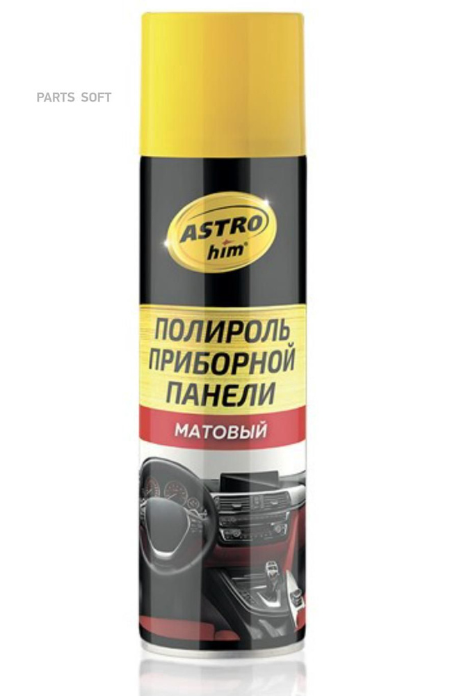 ASTROHIM AC2345 Полироль пластика Астрохим матовый лимон аэрозоль 335 мл  #1