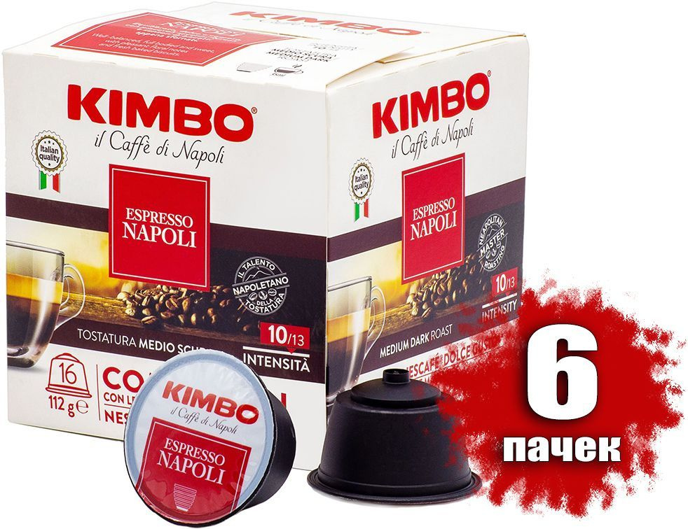 Кофе в капсулах Dolce Gusto формат, Kimbo Эспрессо Средний Napoli, 6 пачек по 16 капсул  #1