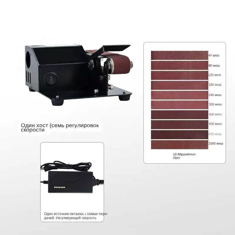 Ленточный гриндер / станок для заточки / шлифовальный станок 120 ...