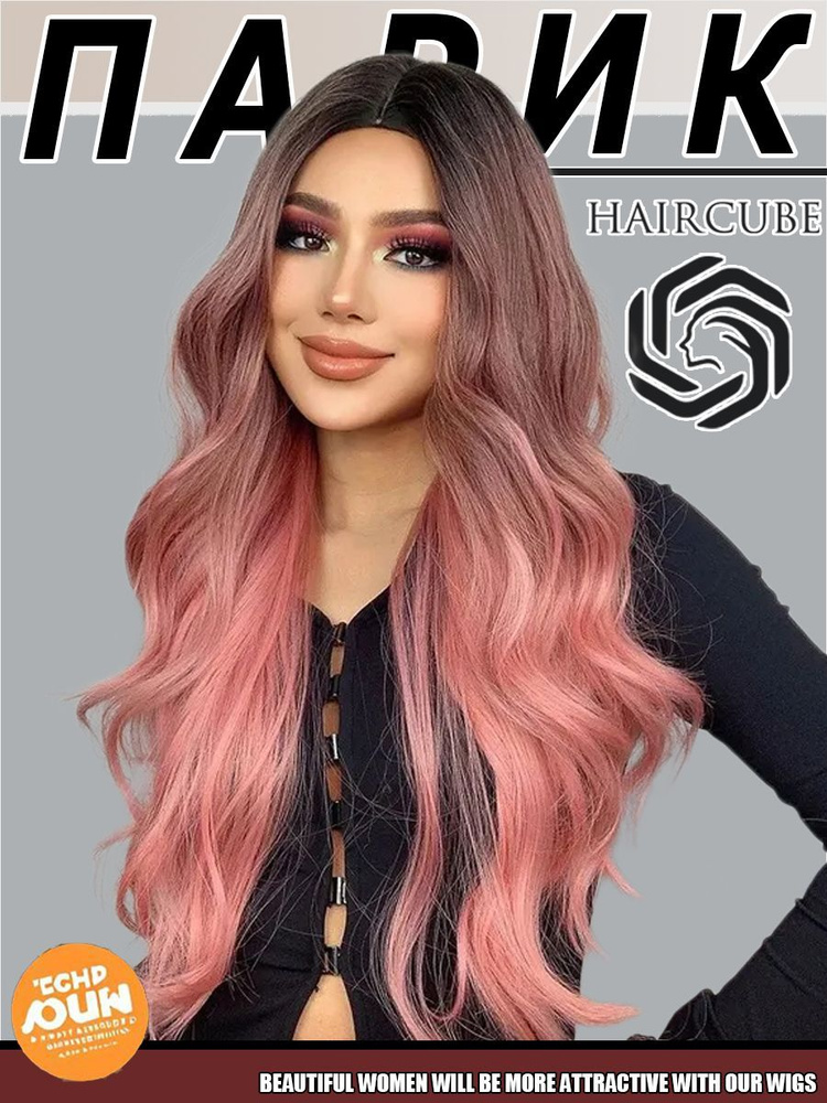 Женские парики/длинные волосы, розовый синтетические #1