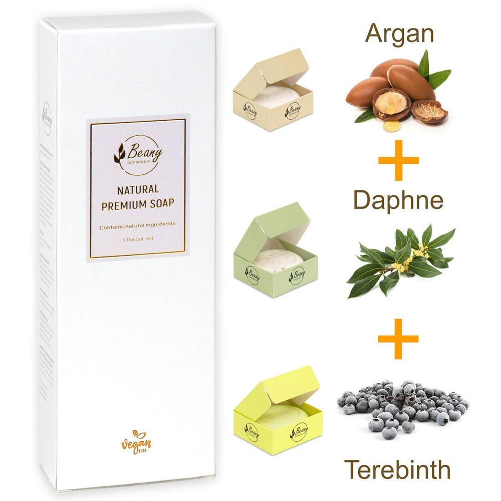 Beany / Подарочный набор мыло турецкое "Argan + Daphne + Terebinth" для ухода за кожей и бани - 3 шт. #1
