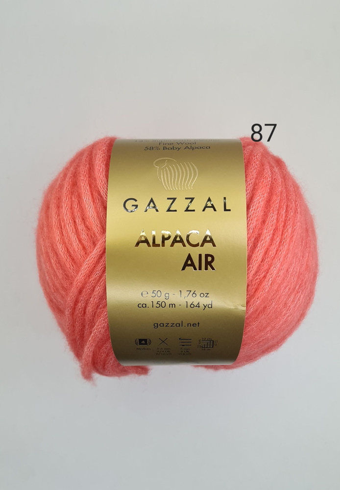 Пряжа Gazzal Alpaca Air (Газзал Альпака Эйр), цвет- 87, Малина, 3 мотка  #1