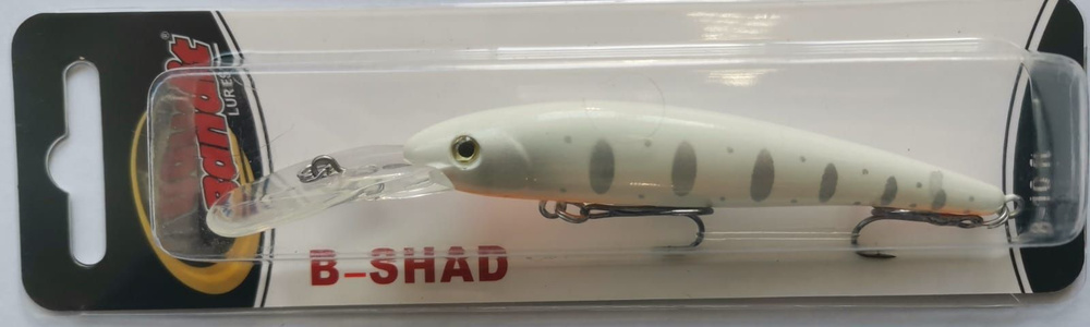 Воблер Bandit B-Shad 90mm #1