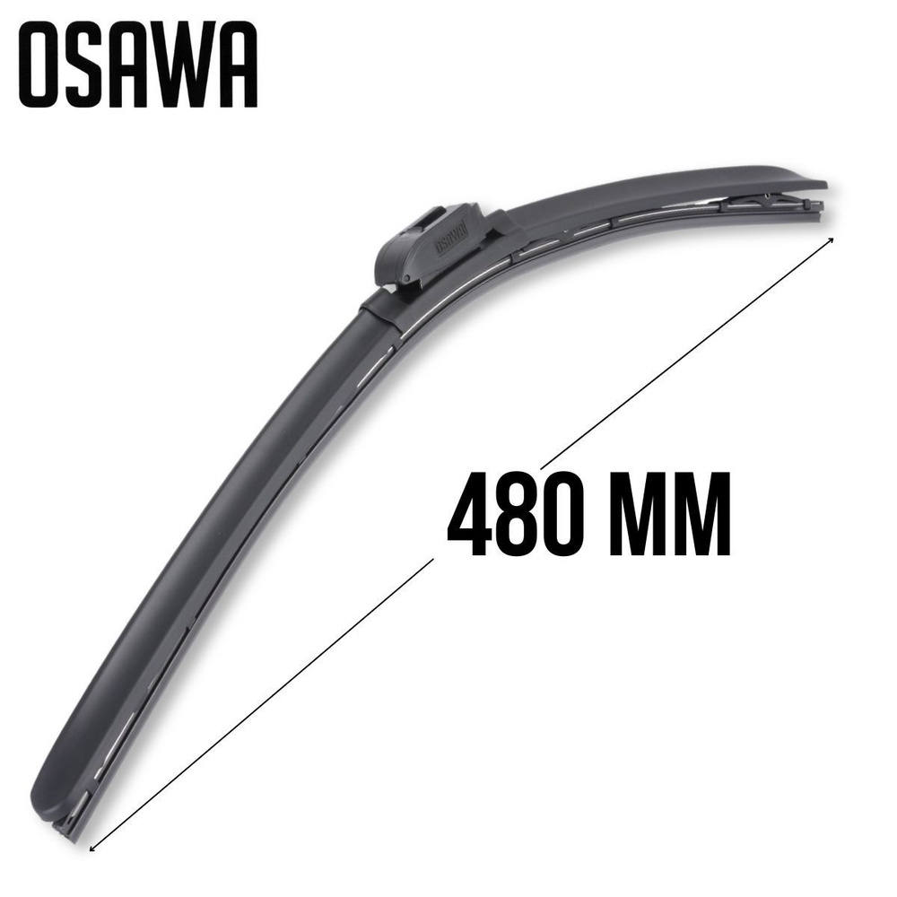 Osawa-FMW-48 Рессорная щетка стеклоочистителя 480 мм / Дворники автомобильные  #1