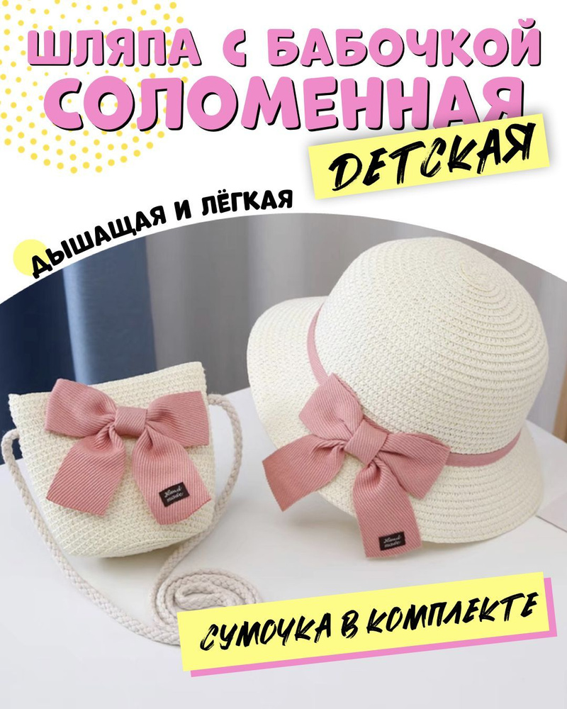 Панама Boutique. Итальянская мода (журнал) #1