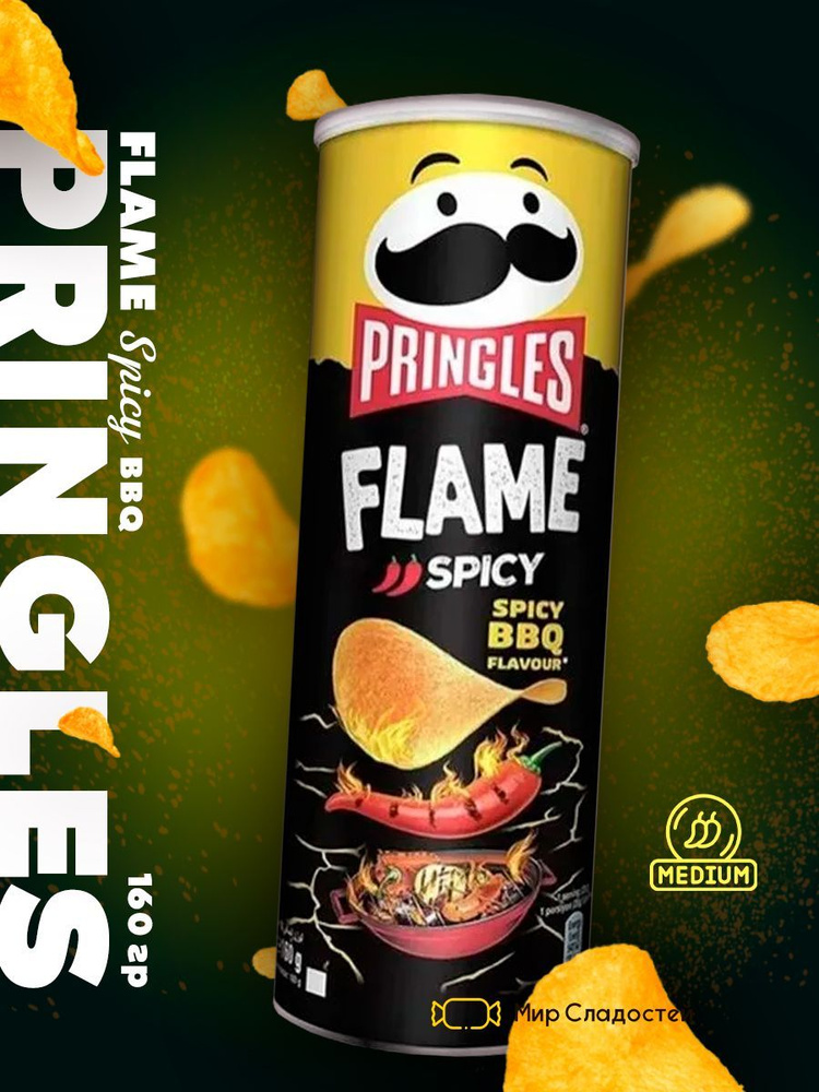 Чипсы Pringles FLAME SPICY BBQ / Принглс со вкусом Острого барбекью 160 г  #1