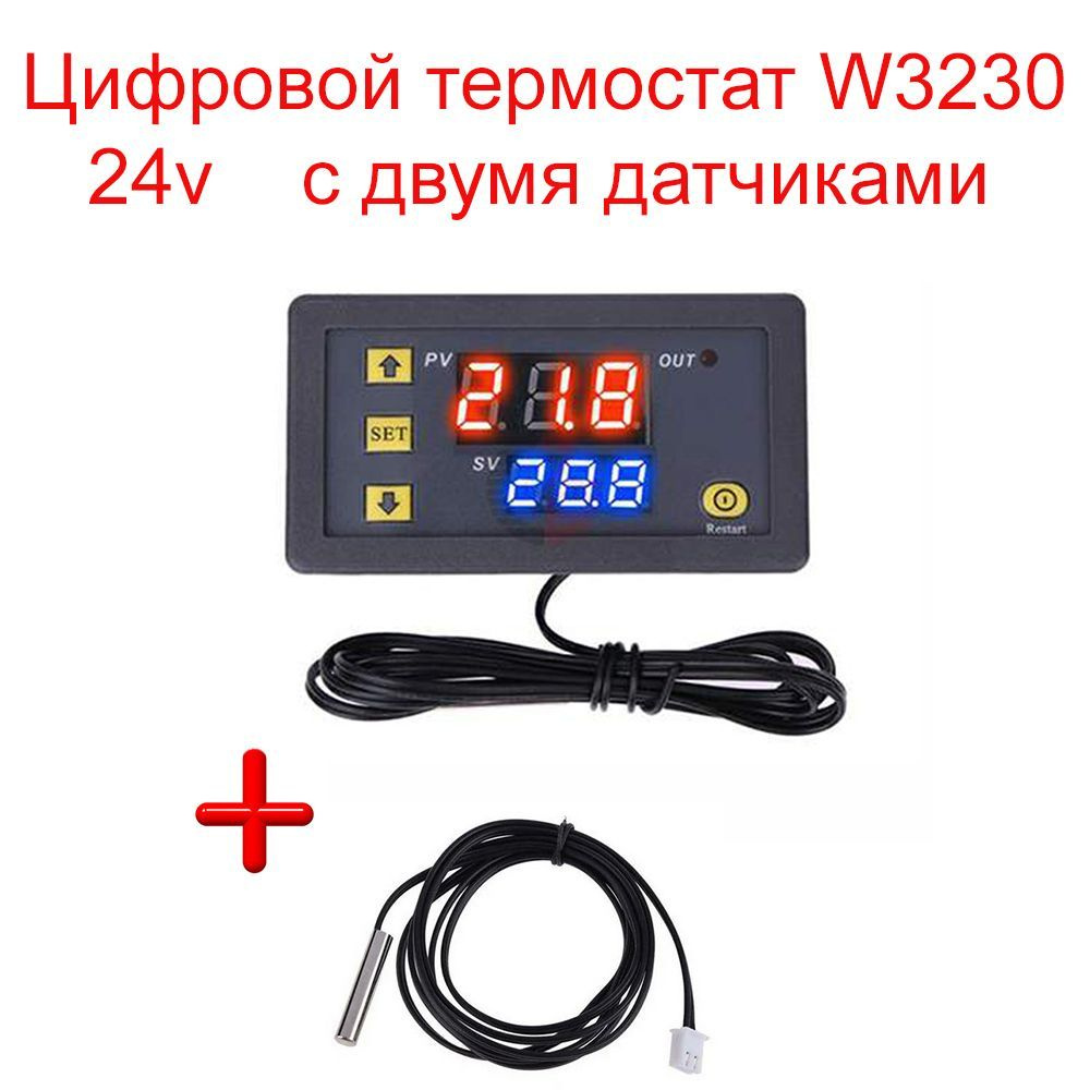 Терморегулятор/термостат до 240Вт Для радиаторного отопления, Для теплого пола, черный  #1