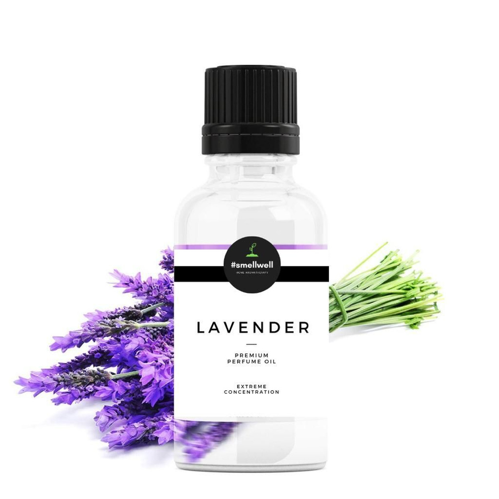 LAVENDER парфюмерный концентрат, лаванда отдушка для изготовления духов, косметики, свечей, соли для #1