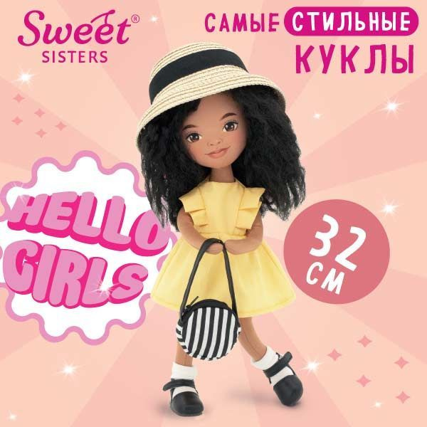 Мягкая игрушка от компании Orange Toys: Каркасная кукла коллекции Sweet Sisters Tina в желтом платье #1