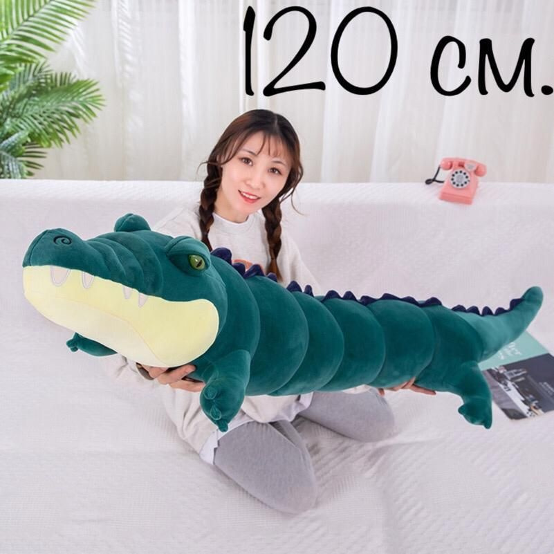 Крокодил-Батон 120 см. #1